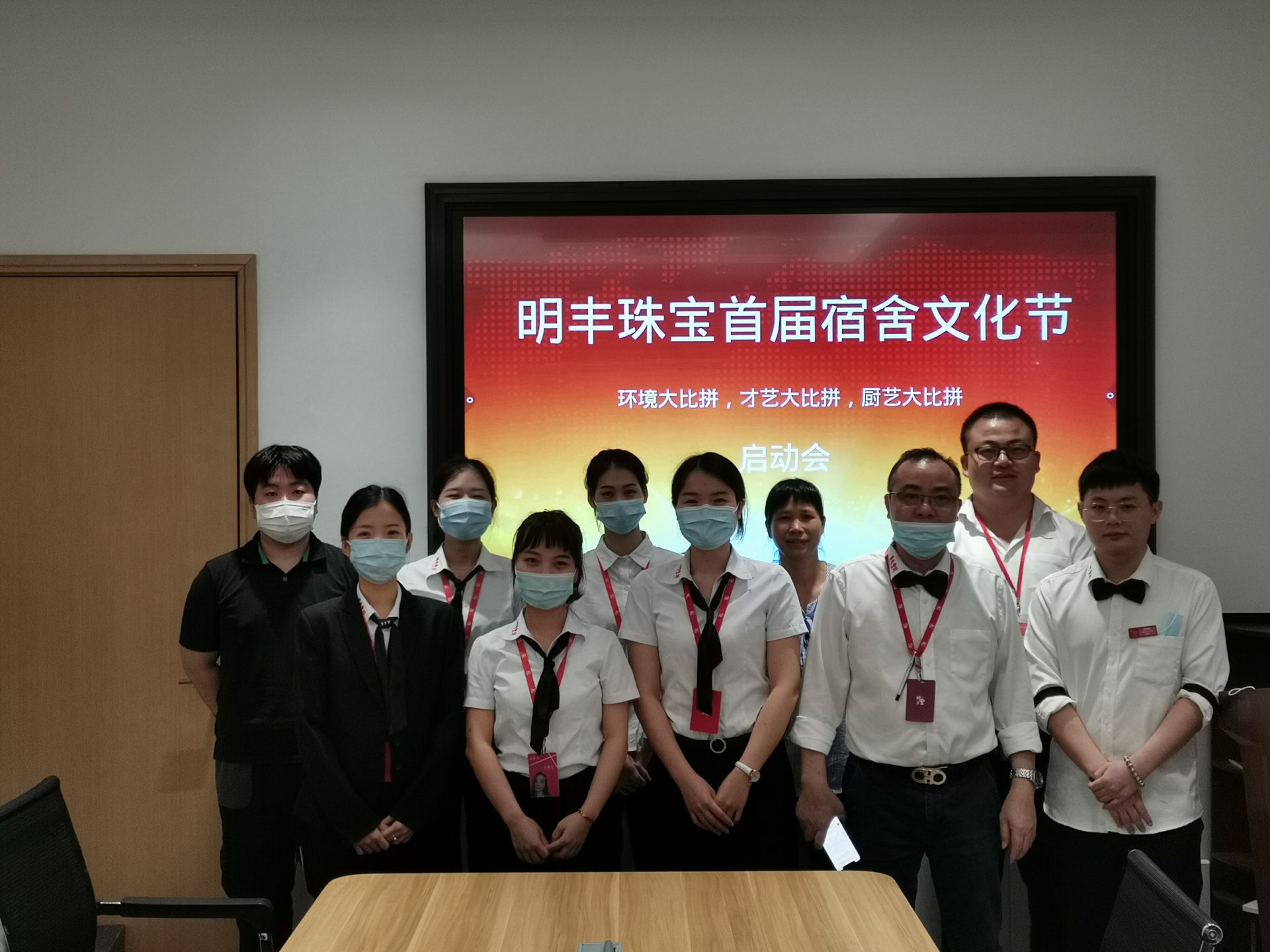 企业文化--安博在线-安博(中国)首届宿舍文化节